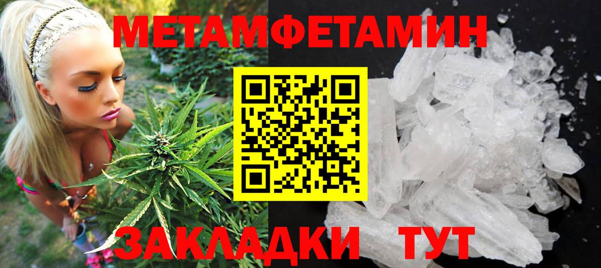 Amphetamine 98% Пыть-Ях