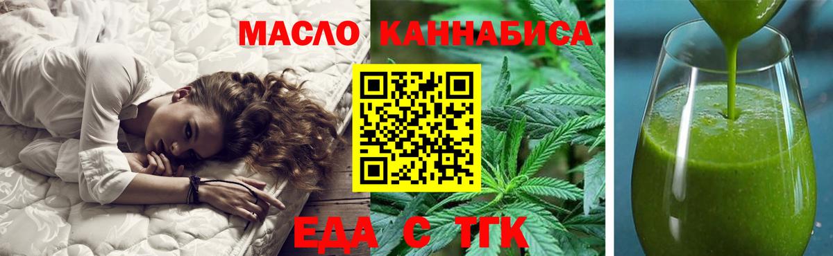 Canna-Cookies марихуана Пыть-Ях