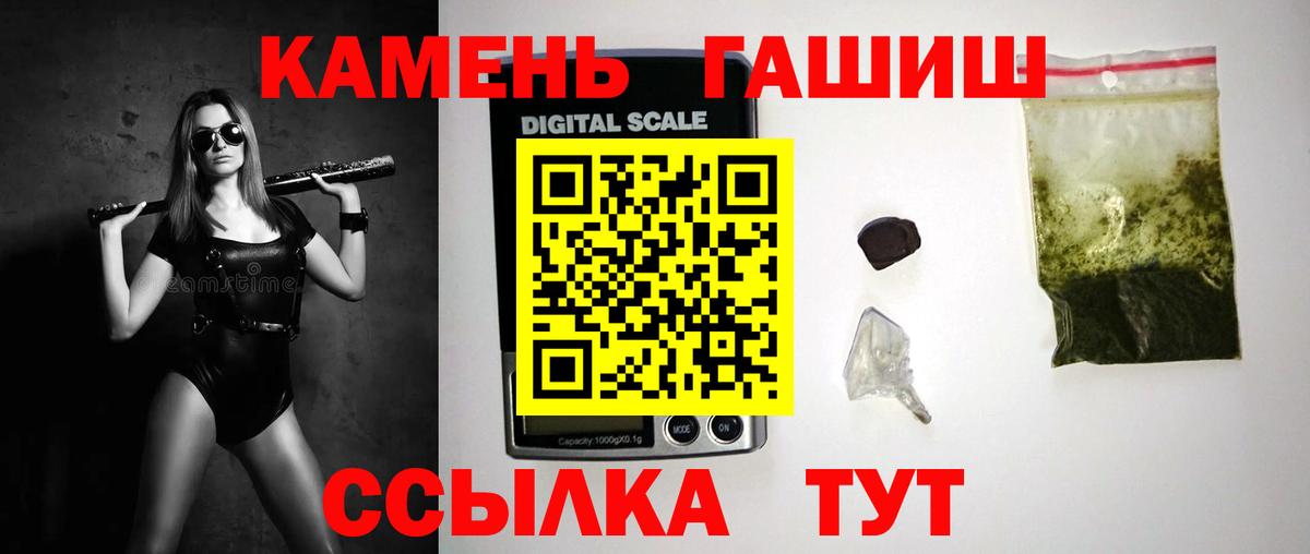ГАШИШ Ice-O-Lator  Гашиш  Пыть-Ях  Вход с VPN 