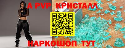 амф Малгобек
