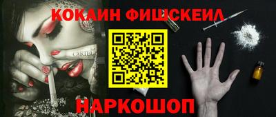 амф Малгобек