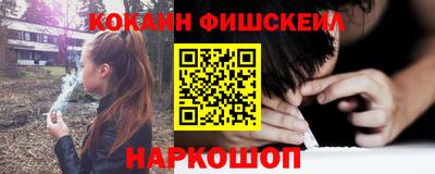амф Малгобек