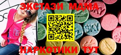 амф Малгобек
