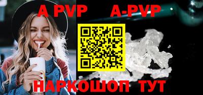 амф Малгобек