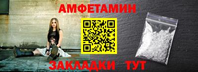 амф Малгобек