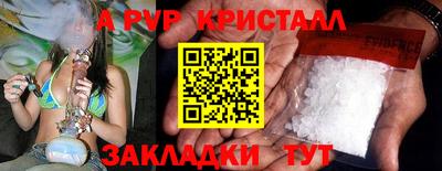 мдпв Мариинск