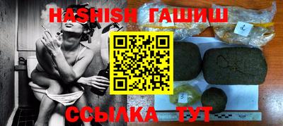 амф Малгобек