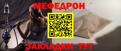 амф Малгобек