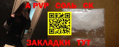амф Малгобек