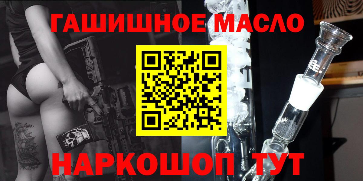 Дистиллят ТГК вейп с тгк Пыть-Ях