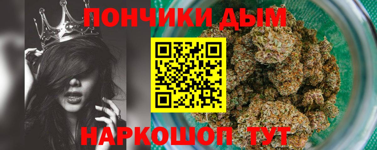 Канабис SATIVA & INDICA Пыть-Ях