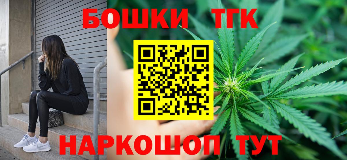 Марихуана планчик  Конопля White Widow  Вход с VPN  Пыть-Ях 
